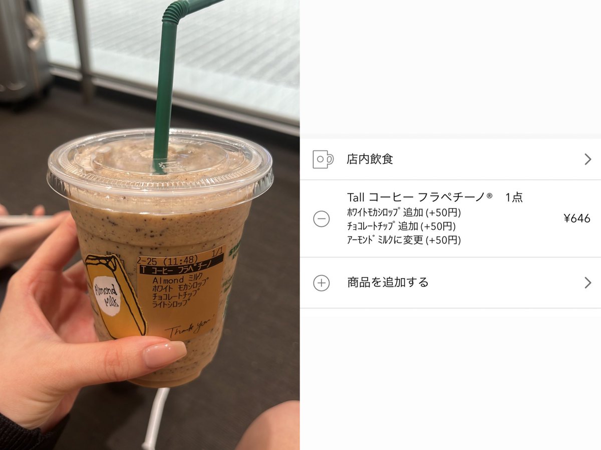 86sta2's tweet photo. 週10スタバ通い人間のおすすめカスタム4選 https://t.co/EwJcarZiaA