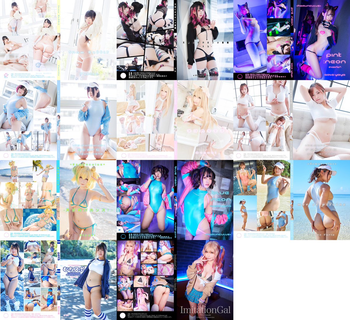+ホムンクルス+ tweet media