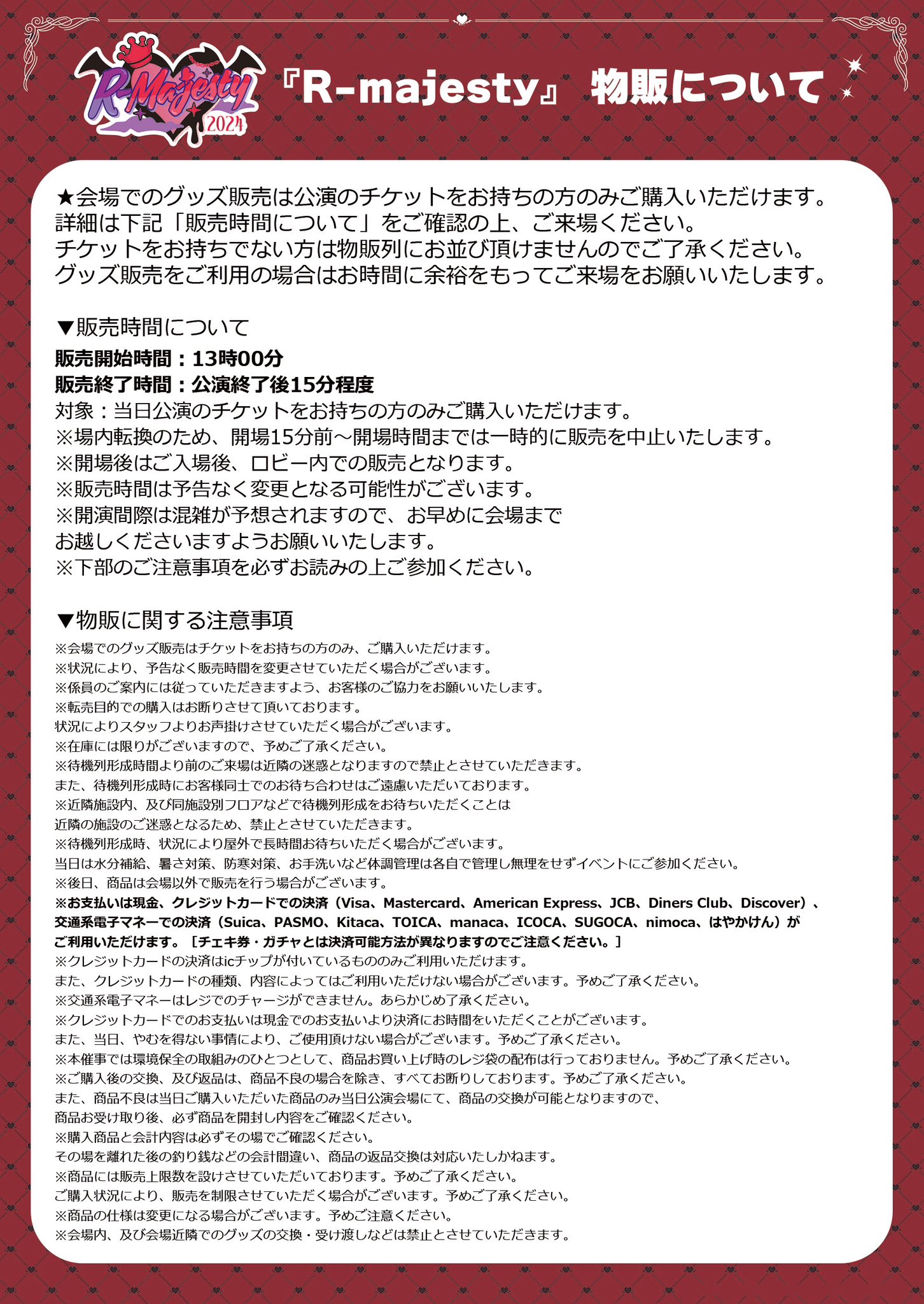 AVAM【アベアム】 on X: 