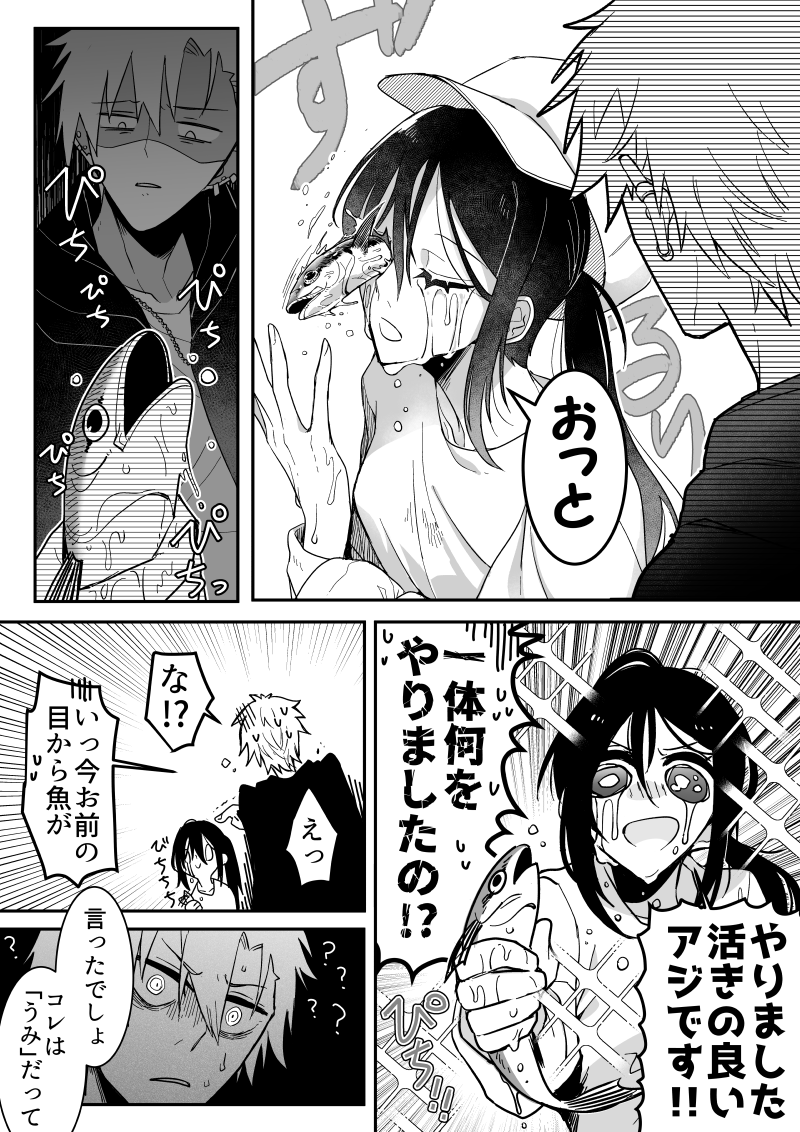 (2/3) 