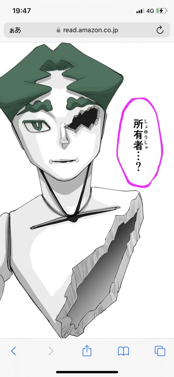 2話冒頭 