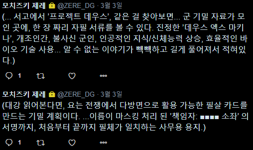 Commu_MCisMe's tweet photo. 메구가읽은거
https://t.co/e3ILChnhQ0 https://t.co/fDswpkSSyX