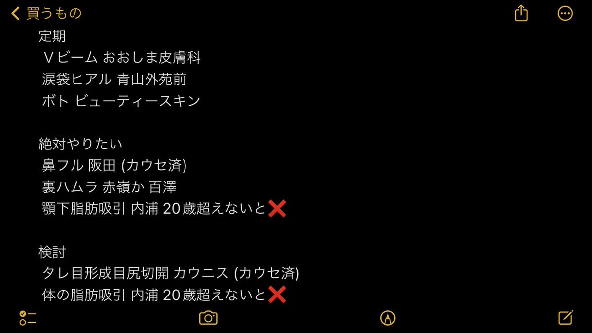 5月
Ｖビーム 
裏ハムラ カウセ