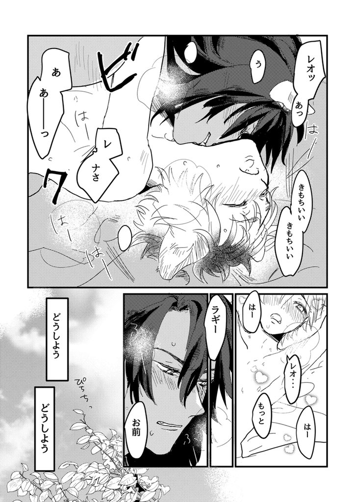 2/4 