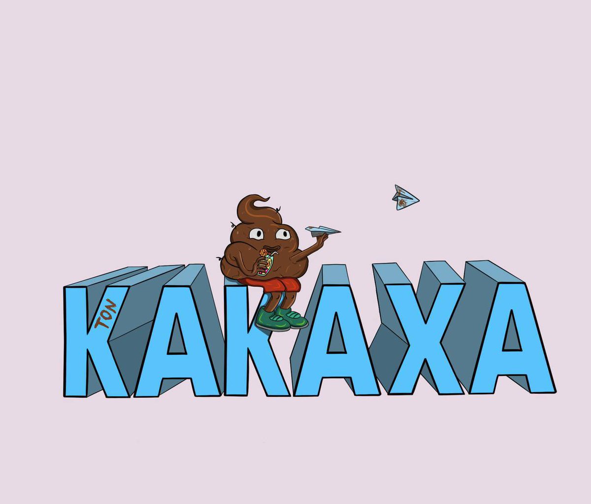 kakaxa_ton's tweet photo. @ton_blockchain @redotoken $KAKAXA is the only meme with a truly fundamental 💩 https://t.co/IV5h6T399B