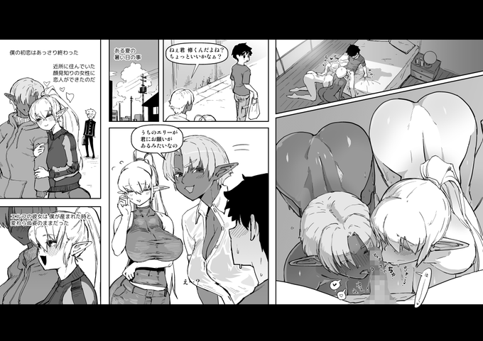 2024-04-29
普通にエロいの書こうとしたら頭が真っ白になってしまったときのやつ。 