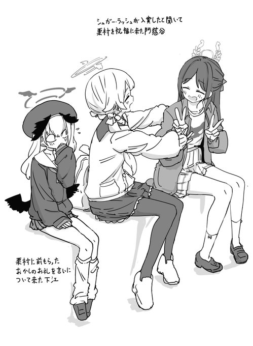 PVでヒフミちゃんのロッカーにアイリちゃんのメッセージメモあるのすき 