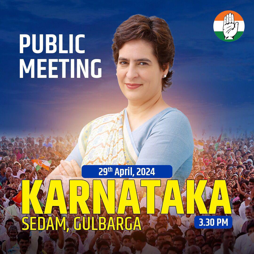 कांग्रेस महासचिव श्रीमती प्रियंका गांधी जी 29 अप्रैल, 2024 को गुलबर्गा, कर्नाटक में विशाल जनसभा को संबोधित करेंगी। भाजपा के “अन्यायकाल” में देश की जनता कांग्रेस के न्यायपत्र को लेकर बेहद उत्साहित है। हर भारतीय को न्याय दिलाने, भविष्य को उज्ज्वल बनाने, आ रही है कांग्रेस।