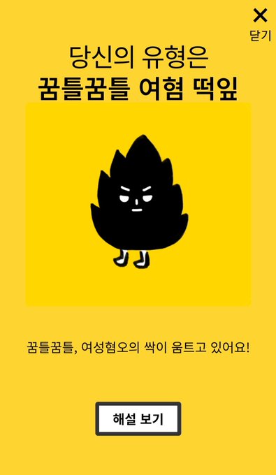 「韓国語 シンプルな背景」のTwitter画像/イラスト(新着)