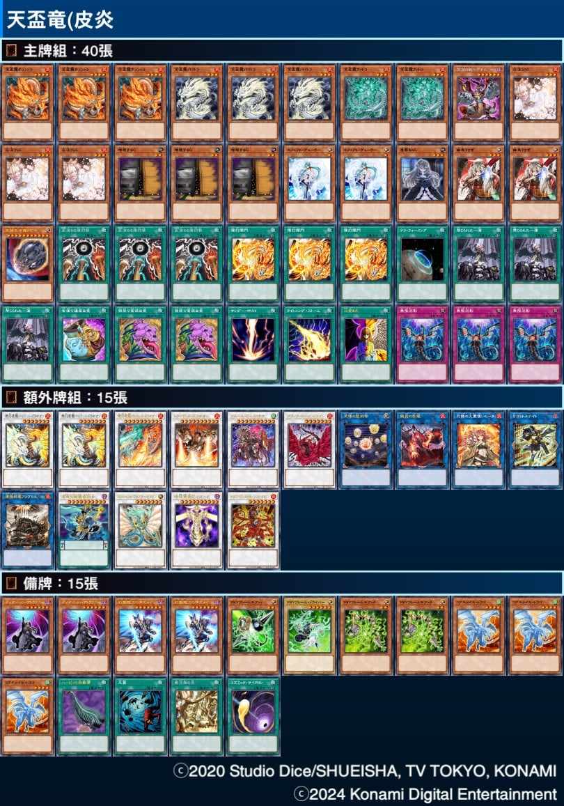 ⛩蕭兆軒⛩ tweet media