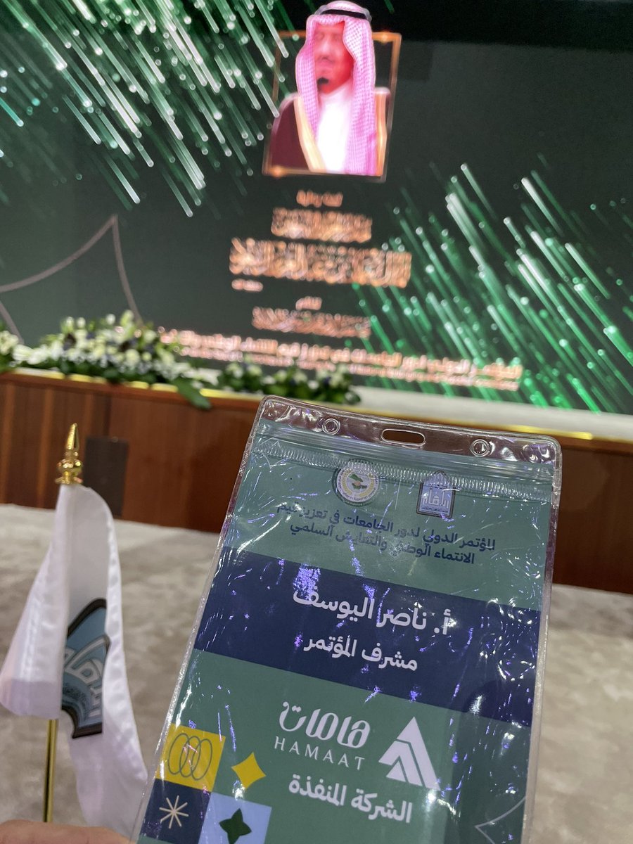 ناصر ابراهيم اليوسف tweet media