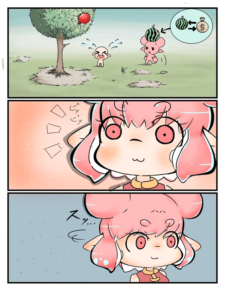 マイイカの1日③ 
