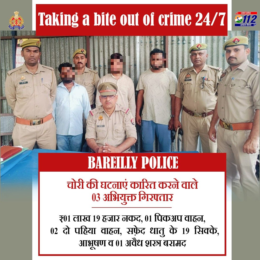 Zero Tolerance Against Crime -

चोरी की घटनाएं कारित करने वाले 03 अभियुक्तों को @bareillypolice द्वारा गिरफ्तार करते हुए उनके कब्जे से ₹1.19 लाख नकद, 01 पिकअप वाहन, 02 दो पहिया वाहन, चोरी के आभूषण व 01 अवैध शस्त्र बरामद किया गया है।

#GoodWorkUPP 
#WellDoneCops