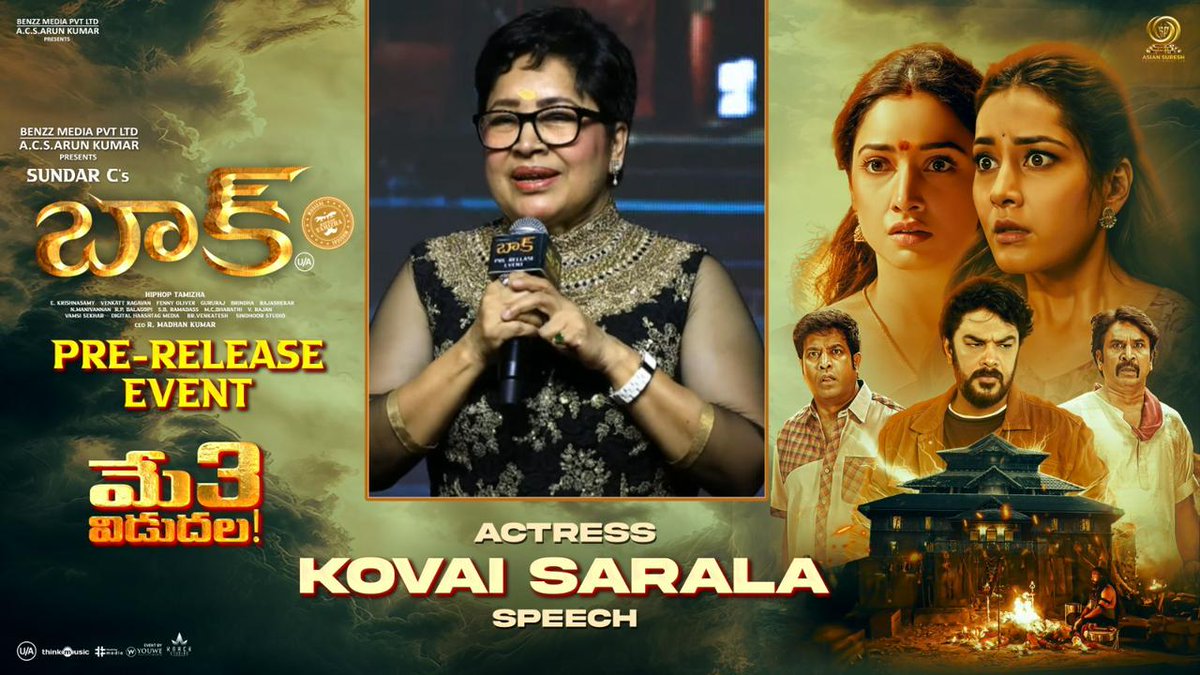 ఈ Hot summerలో cool entertainer ఈ #BAAK 🦇 - Actress #KovaiSarala speech @ Pre-Release Event✨ ▶️ youtu.be/cRMeFgPkrLw #BAAKfromMAY3rd #Aranmanai4 #SundarC @tamannaahspeaks #RaashiKhanna @hiphoptamizha @ActorSanthosh #VennelaKishore @Actorysr @khushsundar @AvniCinemax…