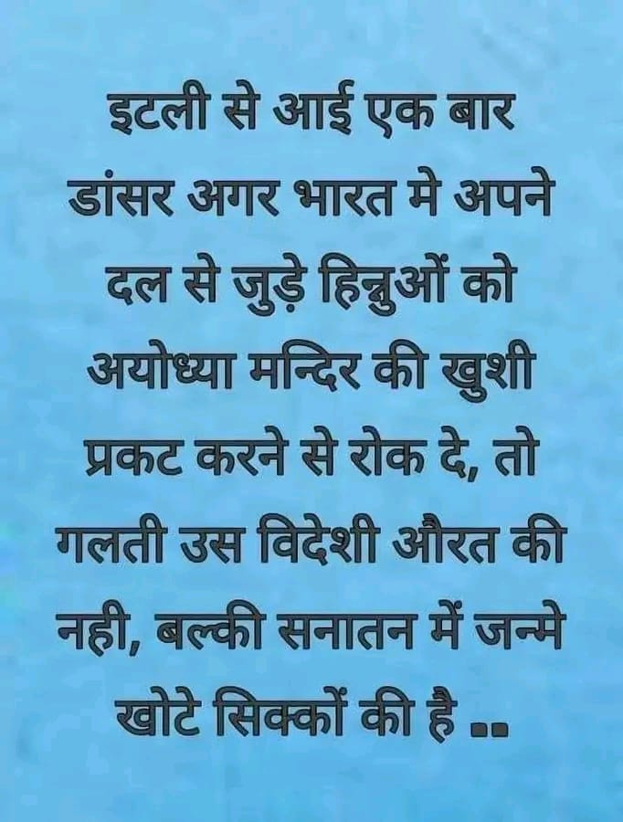 Kalpesh Ravishankar Shukla 🚩 (@ShuklaKalpesh1) on Twitter photo 2024-04-28 15:52:36