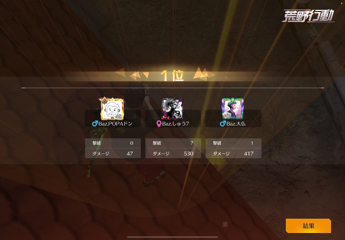 おれたちびーちぼーいず🏊‍♂️