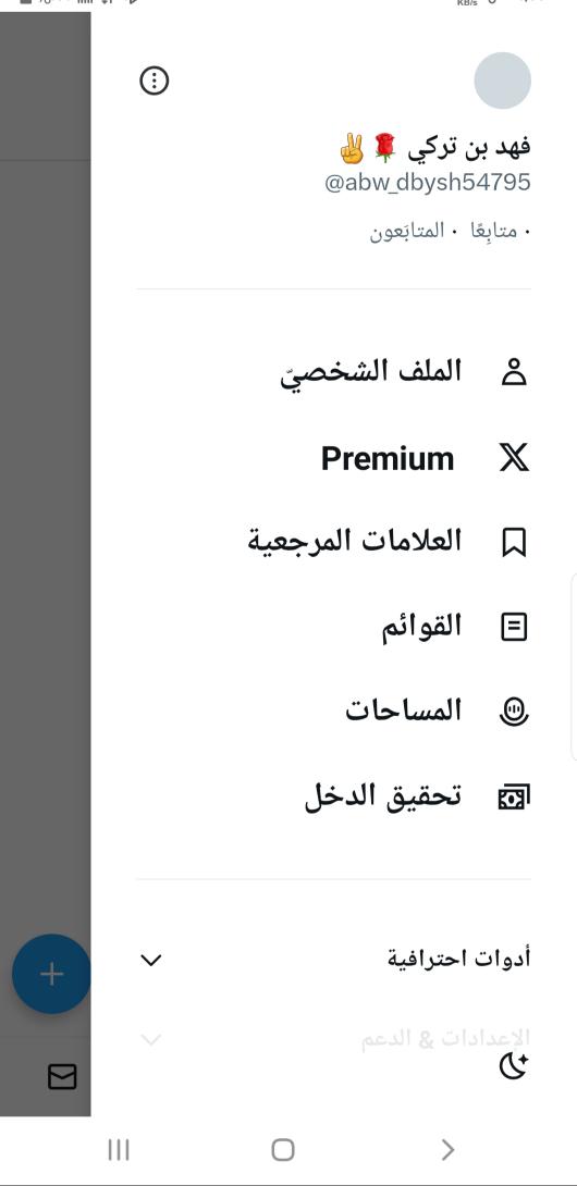 🤦‍♂️ ياجماعة حسابي يتعرض لعدة بلاغات بسبب الدعم للمقاومة ونشرجرائم العدوا ادركوا حسابي من الحظر والتقييد لكي نستمر في فضح الجرائم الصهيونيه تكفون انتم والله هل الفزعة إذا علقت فأنت مشكور وإذا تجاهلت فلابأس والله المستعان #أم_فهد #عُمان #اليمن #فلسطين #القوات_المسلحة_اليمنية