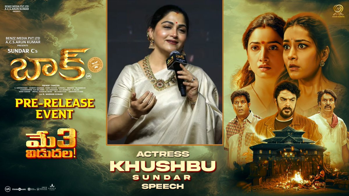 I have started my south journey in @SureshProdns - Ever Gorgeous @khushsundar @ #BAAK 🦇 Pre-Release Event✨ ▶️ youtu.be/RIdPZOUjmLg #BAAKfromMAY3rd #Aranmanai4 #SundarC @tamannaahspeaks #RaashiKhanna @hiphoptamizha @ActorSanthosh #VennelaKishore @Actorysr @AvniCinemax…