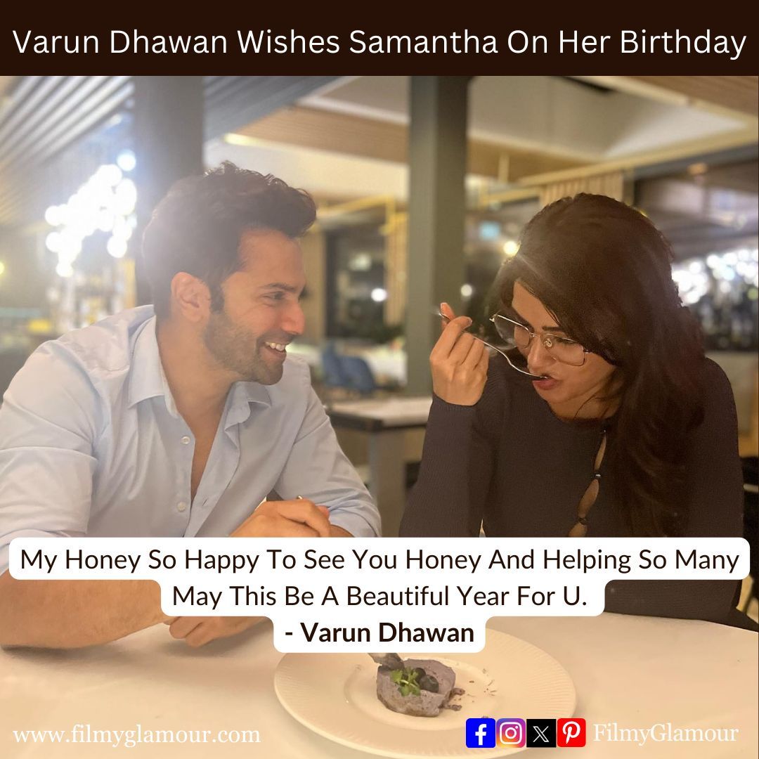 Varun Dhawan's Cutest Birthday Wishes To His Co-Star Samantha.💖 

#VarunDhawan #Samantha #BirthdayWishes #CitadelIndia