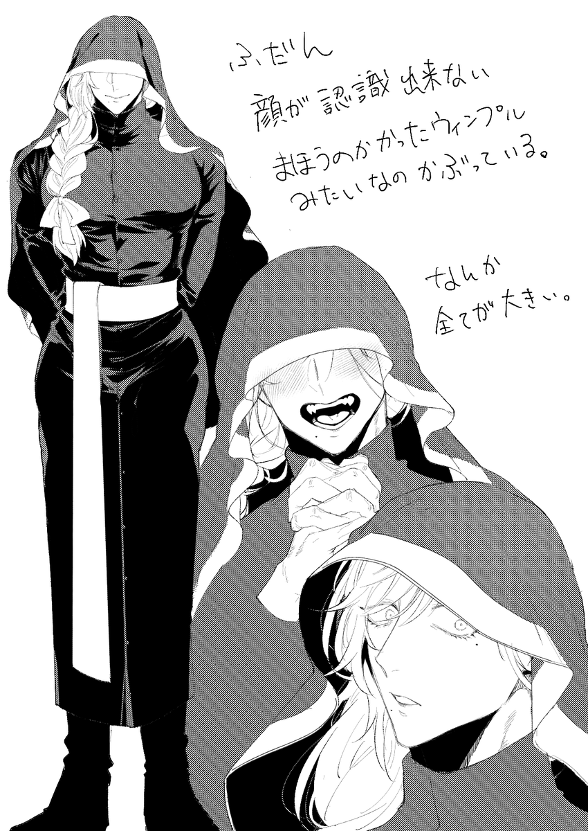 こういうのをだな…… 