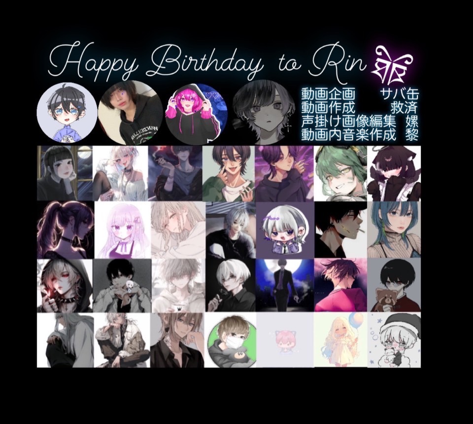 ℛ⋆͛ⁿの誕生日動画参加者一覧その1
@kokorono___note
@itoshi_spoon 
@Ino2nd2Ino2nd
@ibuchi_____ 
@__sex_19 
救済(Twitter無し)
@kt5xx
@kmt__spn
@sp_zassou_  
@Si__mo___07 
@S5392T
@Sui__sp_ 
@zen___spoon 
たくあん(Twitter無し)
@CChannel_tv 
@anniinn_si2
@Today_062
@nagidayo____