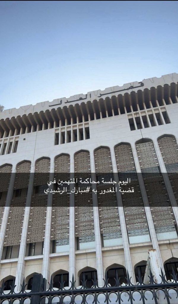 عبدالرحمن الرشيدي tweet media