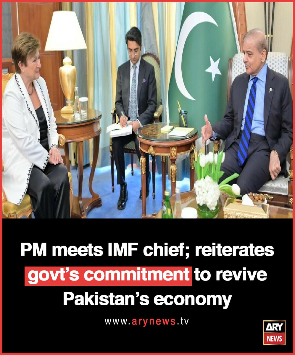 PM meets IMF chief; reiterates govt’s commitment to revive Pakistan’s economy Read More : arynews.tv/pm-meets-imf-c… #ARYNews #PrimeMinister #IMF #PakistanEconomy
