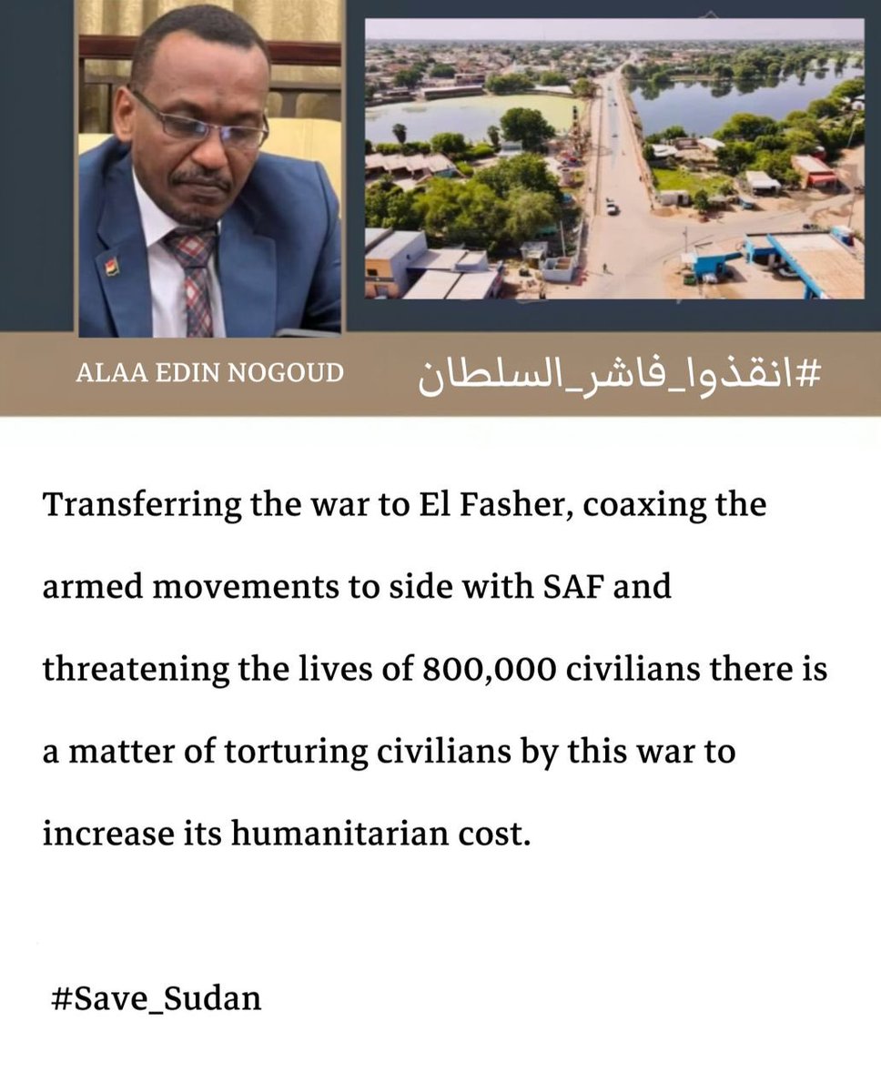 Transferring the war to El Fasher, coaxing the armed movements to side with SAF and threatening the lives of 800,000 civilians there is a matter of torturing civilians by this war to increase its humanitarian cost.
 #SaveSudan 
#NCPIsATerroristOrganization
