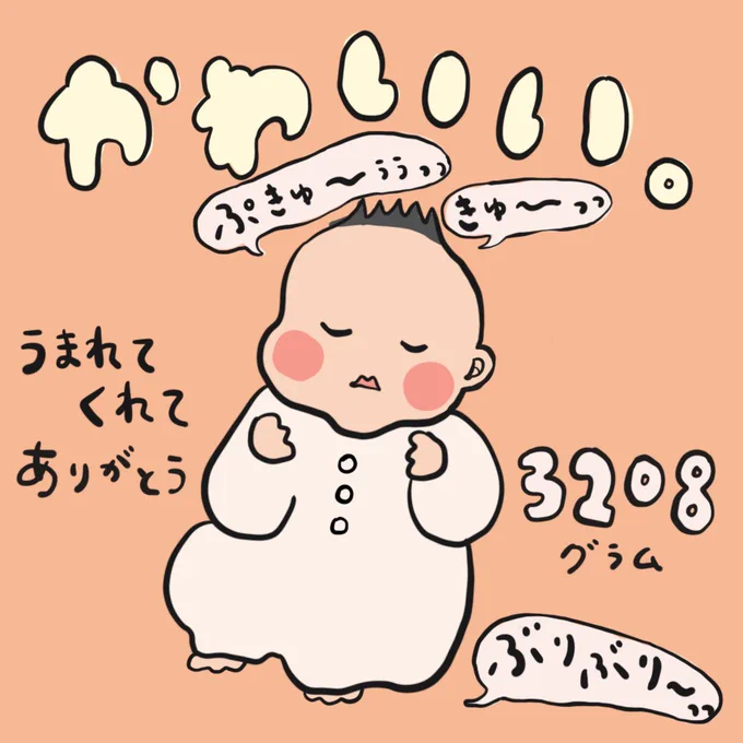 むすこ、かわいいナリ 