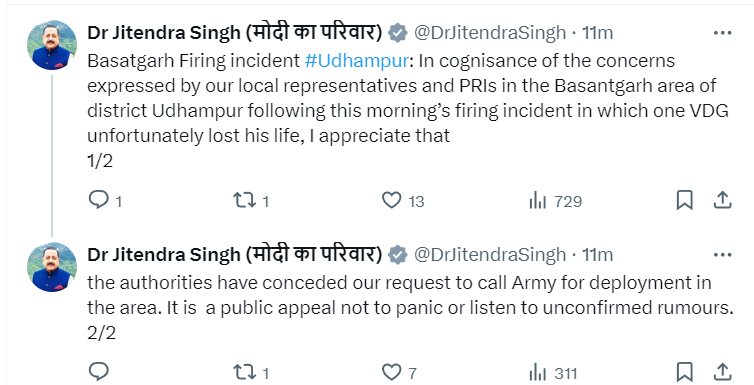 Union Minister Dr Jitendra Singh tweets, 'Basatgarh Firing incident Udhampur: In cognisance of the concerns expressed by our local representatives and PRIs in the Basantgarh area of district Udhampur following this morning’s firing incident in which one VDG, unfortunately, lost