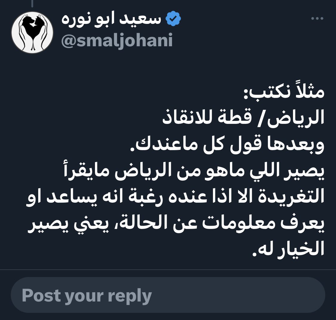 سعيد ابو نوره tweet media