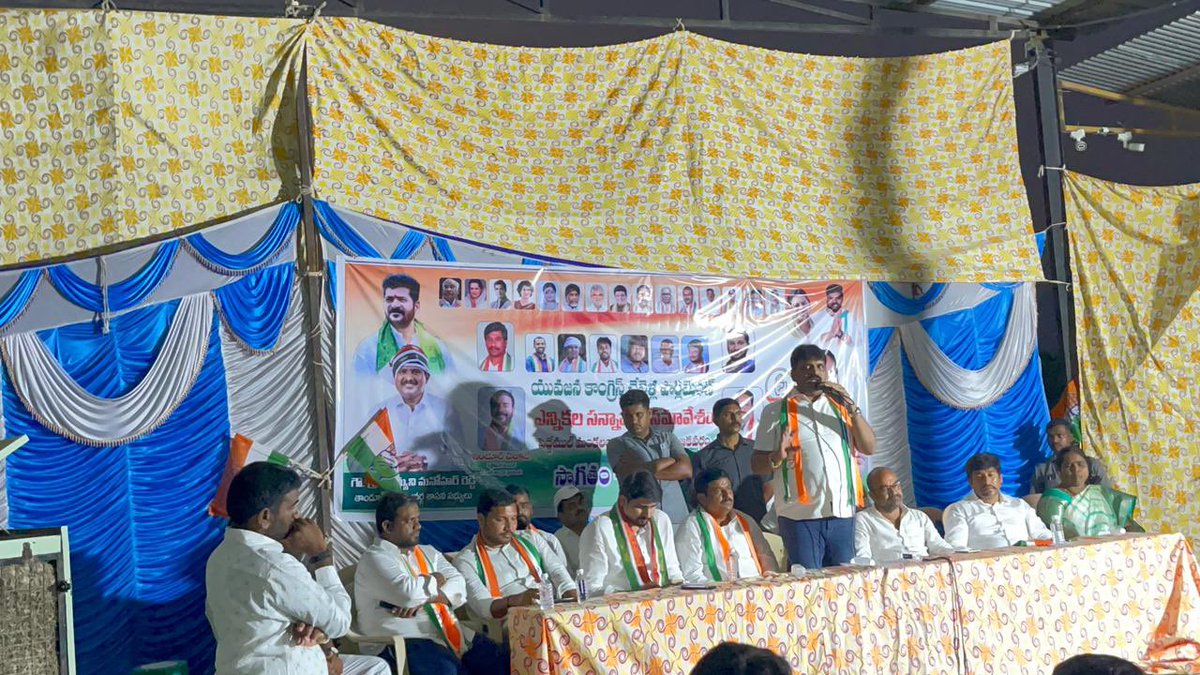 bonthurammohan's tweet photo. చేవెళ్ల పార్లమెంటరీ నియోజకవర్గ పరిథి లోని తాండూరు నియోజకవర్గం పెద్దేముల్ మండల కేంద్రంలో  యువజన కాంగ్రెస్ ఆధ్వర్యం లో జరిగిన చేవెళ్ల పార్లమెంట్ నియోజకవర్గ సన్నాహక సమావేశం లో తాండూరు ఎమ్మెల్యే మనోహర్ రెడ్డి గారితో కలిసి పాల్గొన్న హైదరాబాద్ నగర మాజీ మేయర్ బొంతు రామ్మోహన్ గారు 

ఈ కార్యక్రమం లో పార్టీ అధికార ప్రతినిధి కొనకళ్ల మహేష్, యూత్ కాంగ్రెస్ జిల్లా అధ్యక్షులు సతీష్ రెడ్డి,ఎన్ ఎస్ యు ఐ జిల్లా అధ్యక్షులు అంకిత్ అనురాగ్,మాజీ గ్రంథాలయ చైర్మన్ మురళి గౌడ్, కాంగ్రెస్ యువనాయకులు శివా రెడ్డి, యూత్ కాంగ్రెస్ ప్రధాన కార్యదర్శి కృష్ణం రాజు, జిల్లా మహిళా కాంగ్రెస్ అధ్యక్షురాలు శోభారాణి, స్థానిక జెడ్ పి టి సి ధార సింగ్,  సీనియర్ నాయకులు లంక నరసింహులు గార్లు మరియు పెద్ద ఎత్తున యువజన విభాగం నాయకులు, కాంగ్రెస్ నాయకులు పాల్గొనడం జరిగింది. 

@INCIndia @INCTelangana @revanth_anumula @buyyani_reddy @IYC @IYCTelangana @nsui @TSNSUI @DrRanjithReddy