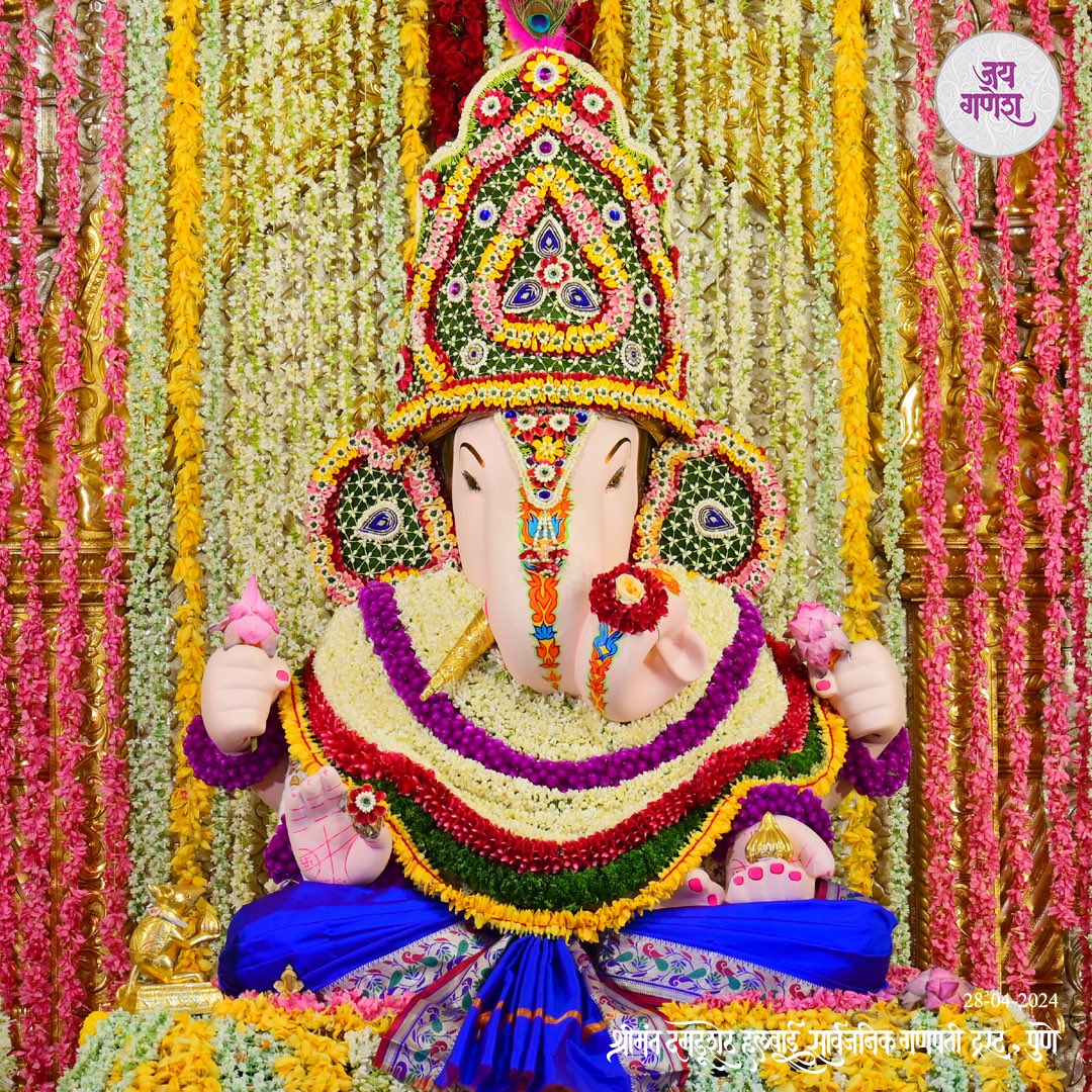 DagdushethG's tweet photo. 🍃🌸।। मोगरा महोत्सव ।।🌸🍃
रविवार, दि. २८ एप्रिल २०२४ 

सर्व भाविकांनी मोगरा उत्सवात मोठ्या संख्येने सहभागी व्हावे.

#shrimant #dagdushethhalwaiganpati #shrimantmoraya
#shrimantdagdusheth #dagdusheth #dagdushethganpati #pune #maharashtra #Mogara #Mahotsav #event #mogaramahotsav https://t.co/Kz5FVi92Qa