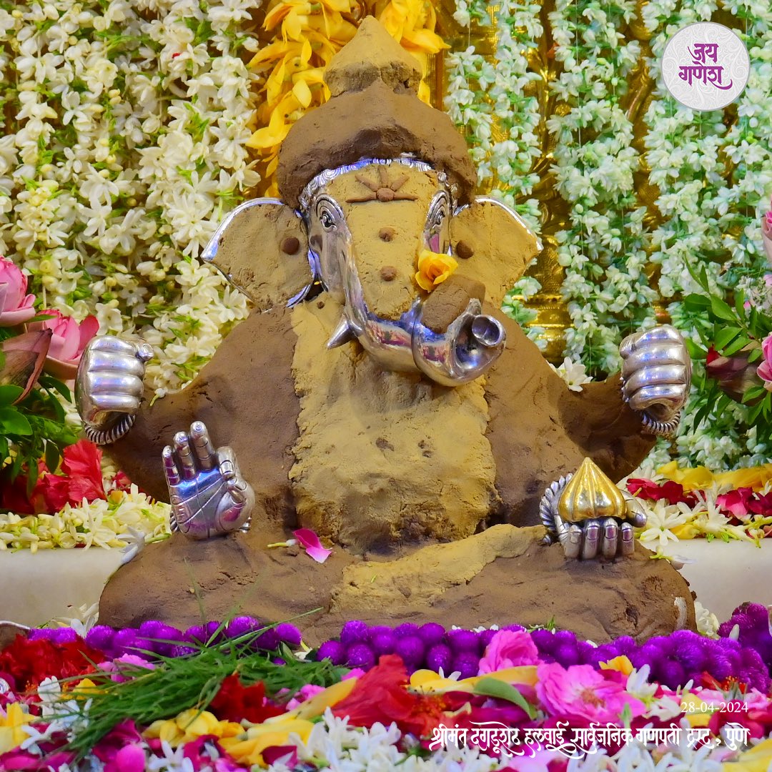 DagdushethG's tweet photo. 🍃🌸।। मोगरा महोत्सव ।।🌸🍃
रविवार, दि. २८ एप्रिल २०२४ 

सर्व भाविकांनी मोगरा उत्सवात मोठ्या संख्येने सहभागी व्हावे.

#shrimant #dagdushethhalwaiganpati #shrimantmoraya
#shrimantdagdusheth #dagdusheth #dagdushethganpati #pune #maharashtra #Mogara #Mahotsav #event #mogaramahotsav https://t.co/Kz5FVi92Qa