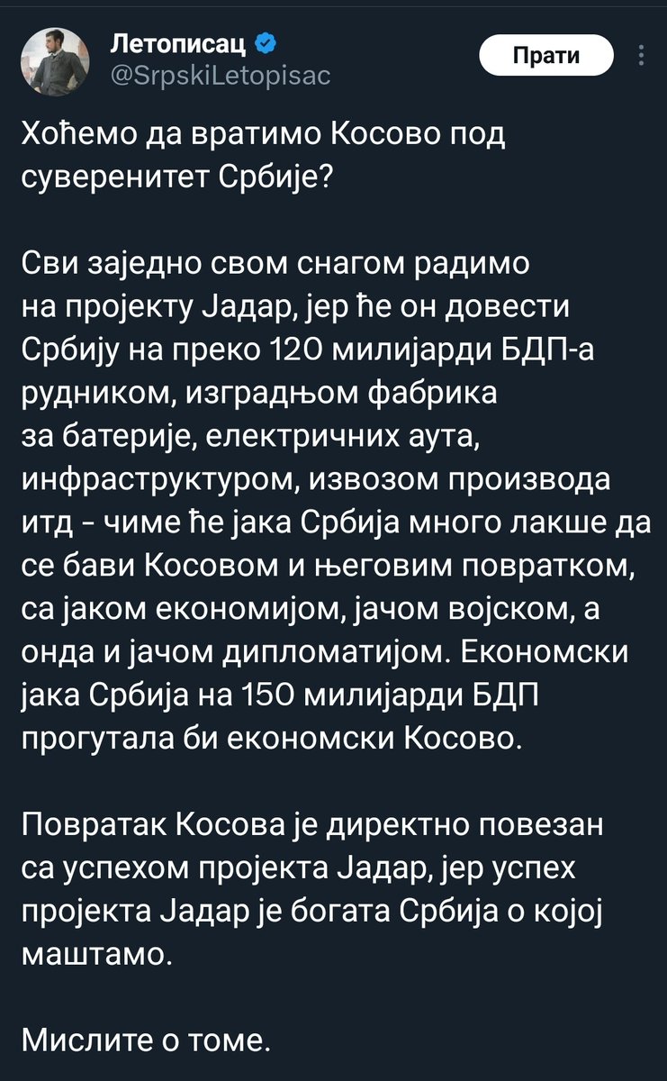 Novi spin radnog naziva:

'Kopajmo litijum i tako vratimo Kosovo!'

Ovakva 💩 Srbija ne pamti!