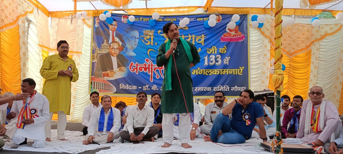 अलीगढ़ के गोंडा मे 133 वा डॉ भीम राव अम्बेडकर जयंती समारोह