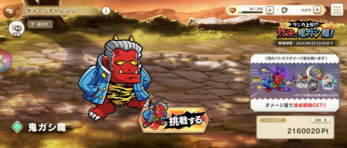 E05rine's tweet photo. もう１ランク行けた https://t.co/VBaOVHYlIX