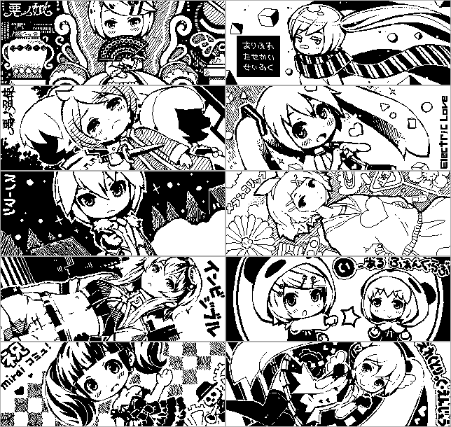 折角なので残りも全部貼っておこう('ω`) 
