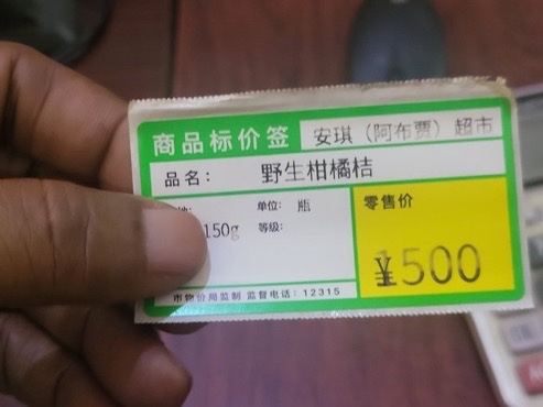 JUST IN: All Products In Abuja Chinese Supermarket were Labelled In Yen 💴 . You can’t trade with another currency that’s not that of the country the business is located ~ FCCPC Confirms