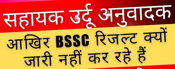 PraweenTabassum's tweet photo. 5साल से हम बेरोजगार मारे फिर रहे हैं
इतनी मेहनत करने के बावजूद भी 
हमारे हाथ कुछ नहीं
कैसे जिए हम गरीब बेरोजगार
प्लीज release merit

@Nitishkumar 
@officecmbihar
@Aisa_Bihar 
@sandeep_saurav
@yuvahallabol
@chitranjanGaga1

#ReleaseBsscAsst_UrduMeritList https://t.co/DLpQULrMj4