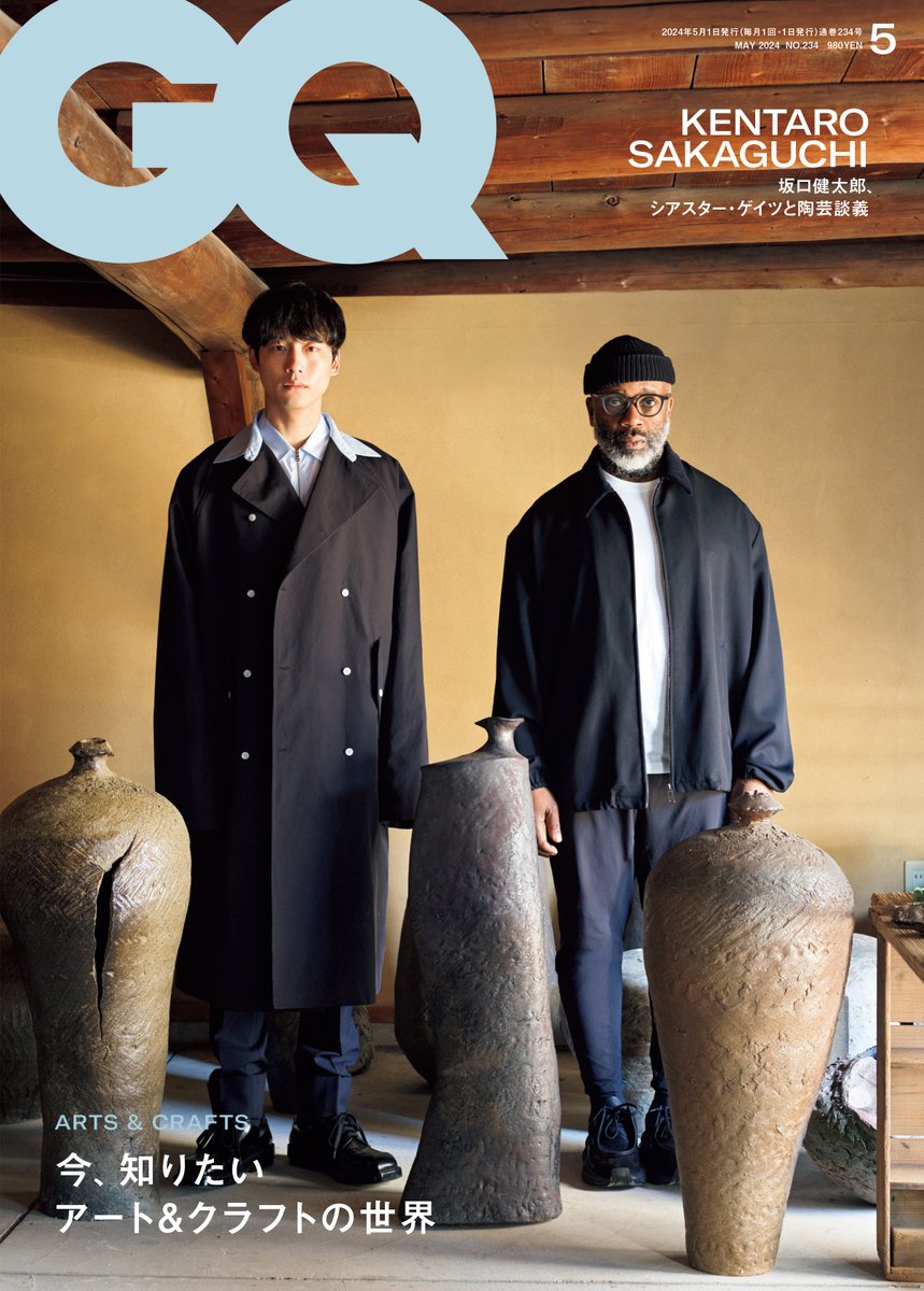 #プラダ アンバサダーの坂口健太郎とシアスター・ゲイツが #Prada を着用し、GQ Japan 最新号に登場。 Photo Yasutomo Ebisu Styling Taichi Sumura #PradaEditorials @kentaro_s_711 #theastergates @gqjapan