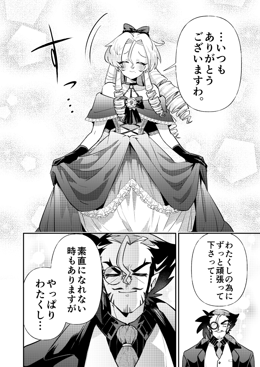 (5/5) 