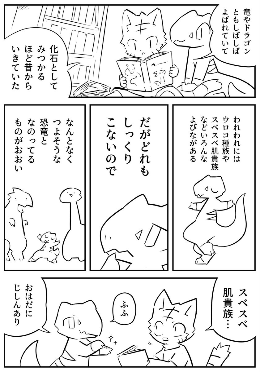 いつか思い出はおたからに 