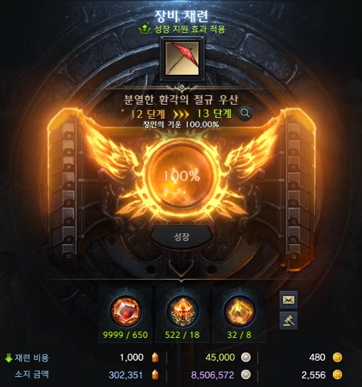 갸아악 기상술사 장기백으로 1520 주차 완료 ( ・ワ・)...