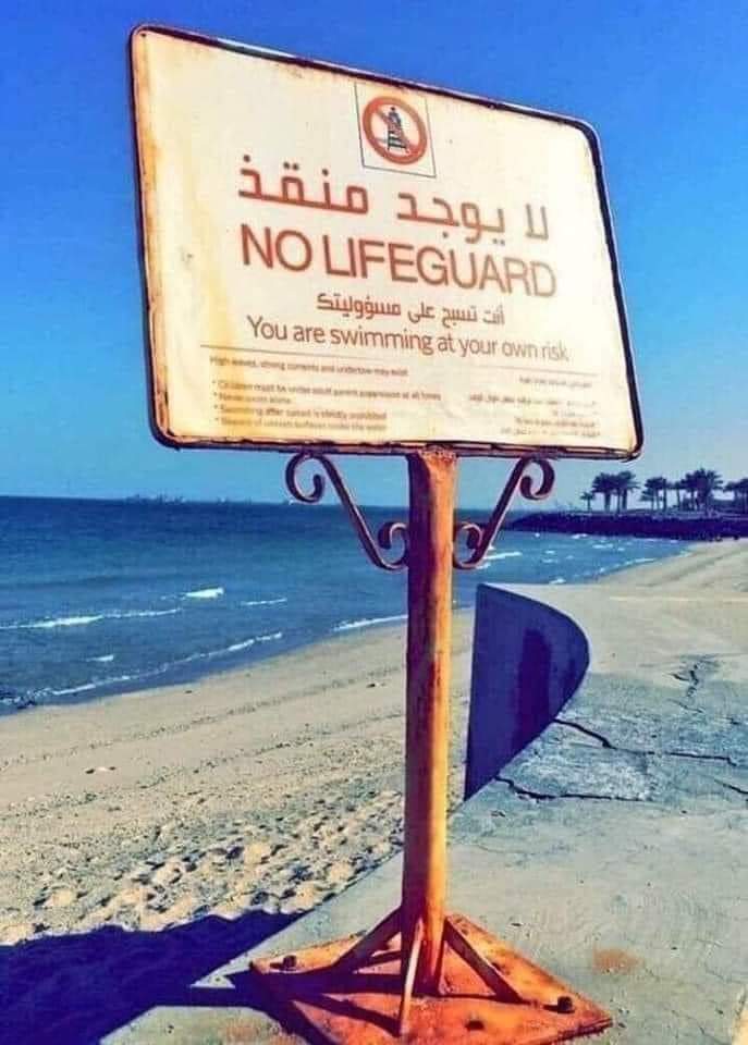 You are swimming at your own risk 👌👌😒
NO LIFEGUARD 🙄