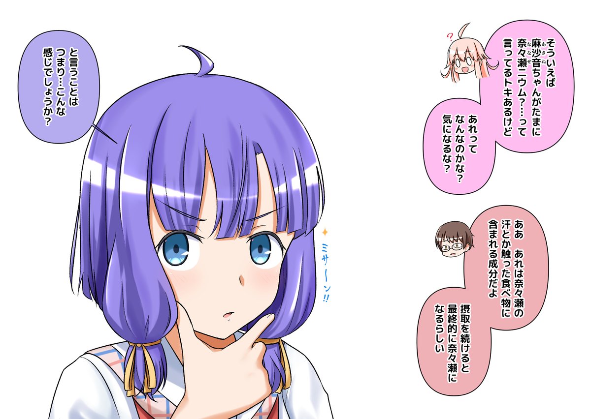 【1/3】抜きゲーみたいな島で変な性癖の話してる仲間(おバカ)たちをどうすりゃいいのだわ… 