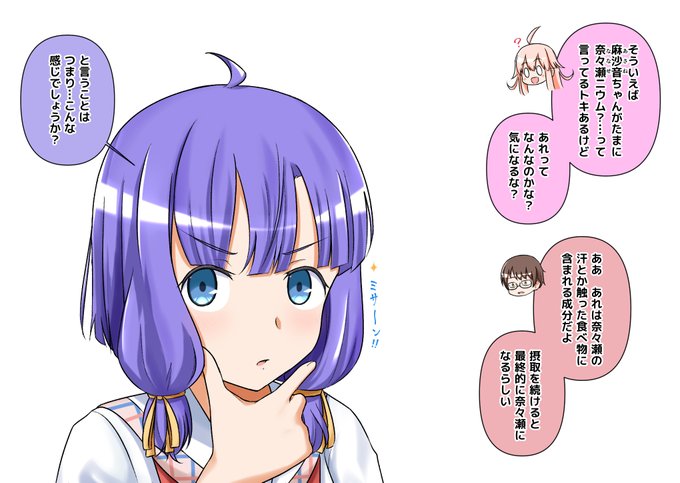 【1/3】抜きゲーみたいな島で変な性癖の話してる仲間(おバカ)たちをどうすりゃいいのだわ… 