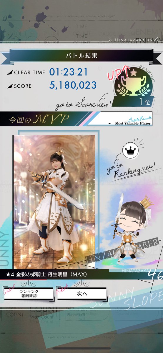 はったん【YLA】@はっきちコアラ tweet media