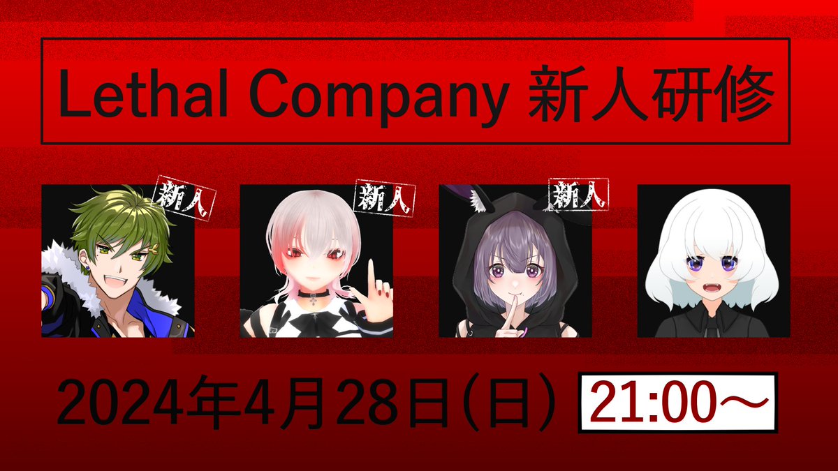 shiramoe2121's tweet photo. 怖いの苦手で初心者が集まってます。
ゲーム知らない人でもきっと楽しめるけど鼓膜は壊れますよろしくお願いします。

新人研修はじめます @miya_cross_virt @GOMIPYONSAN @Tyavashira
配信先 >> https://t.co/KA0DflYAiX https://t.co/7oqWzUMXvt