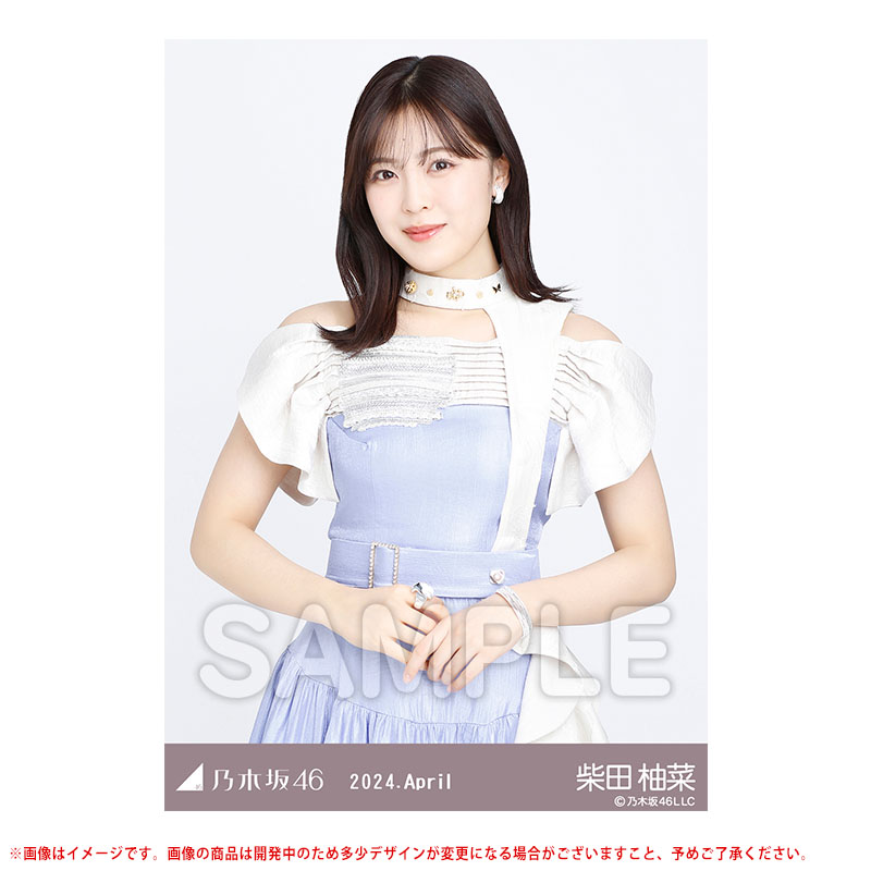 乃木坂46 柴田柚菜 スペシャル衣装38 Web限定 しる 生写真 R レア